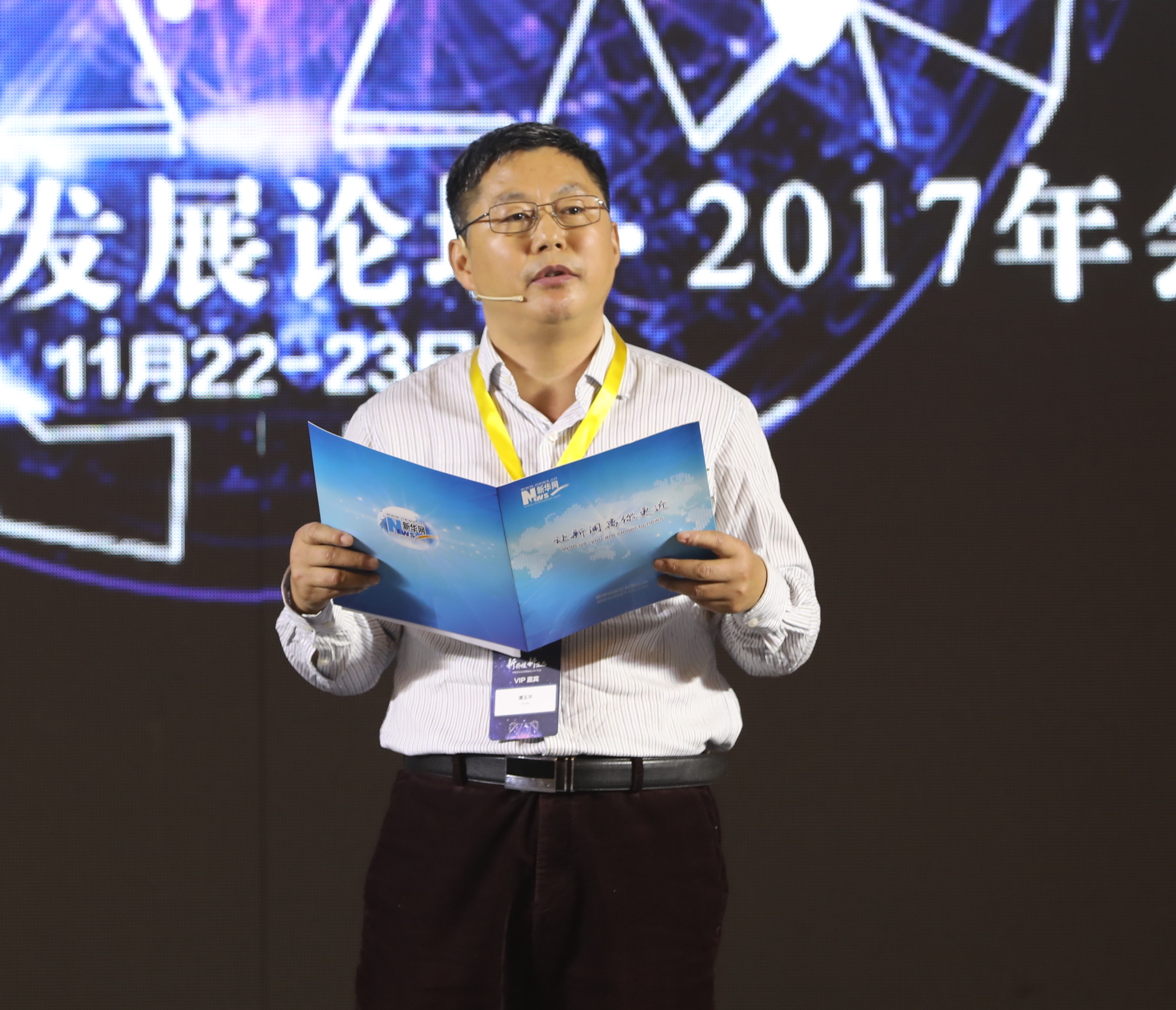 谭玉平.JPG