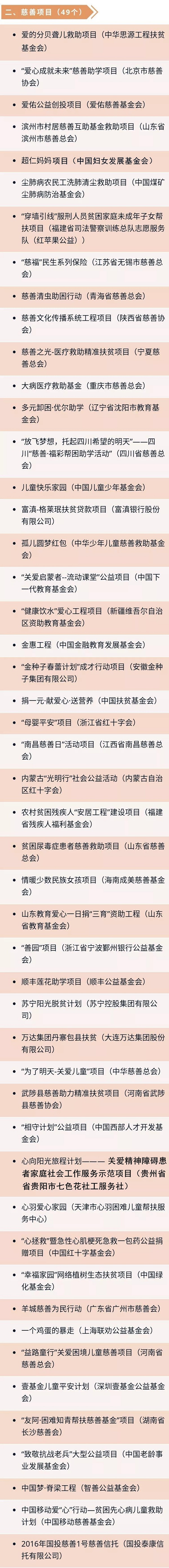 微信图片_20180913194537.jpg