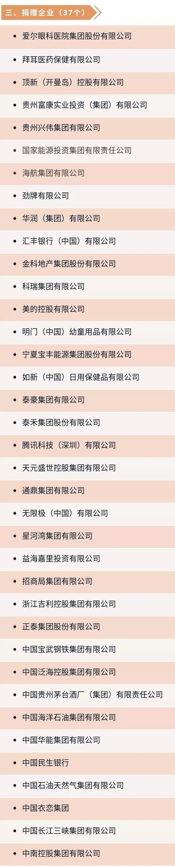 微信图片_20180913194722.jpg