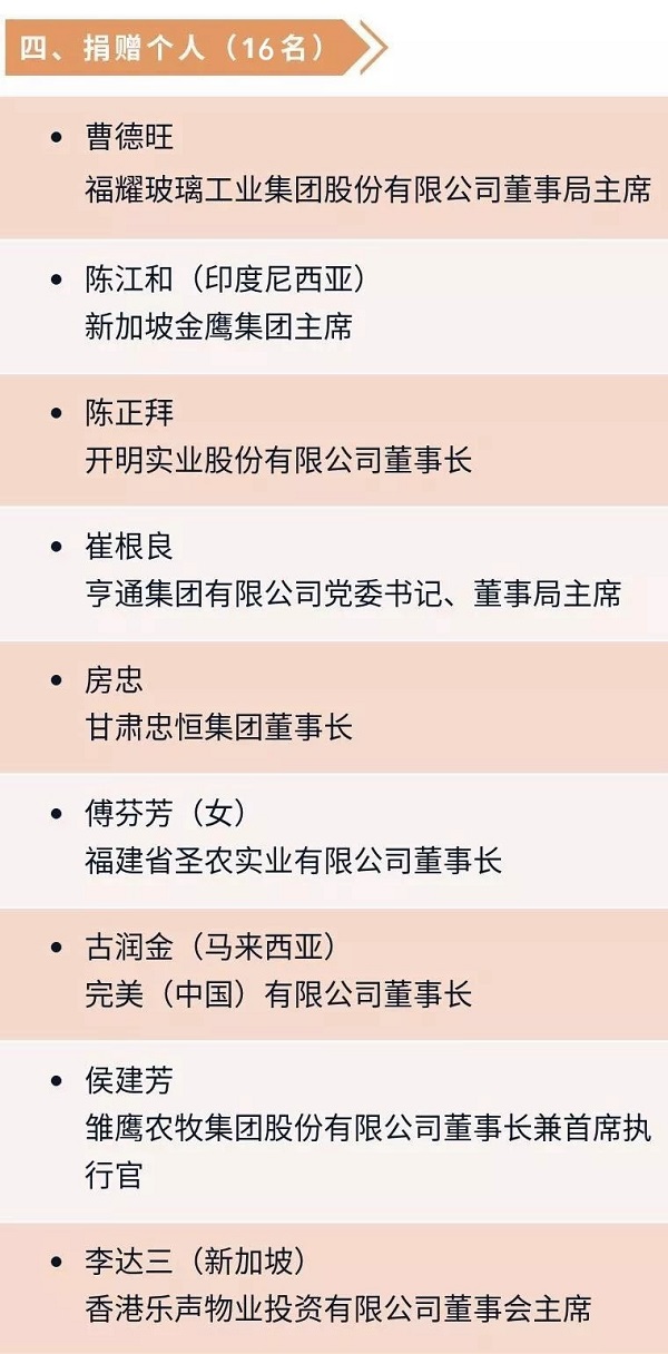 微信图片_20180913194912.jpg