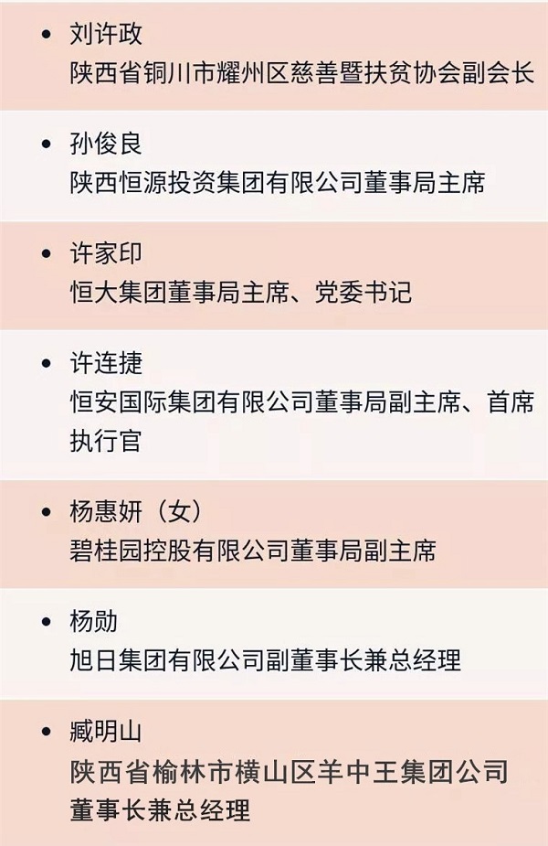 微信图片_20180913194916.jpg
