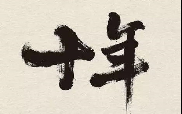 微信图片_20180915143807.jpg