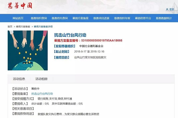 微信图片_20180921120533.jpg