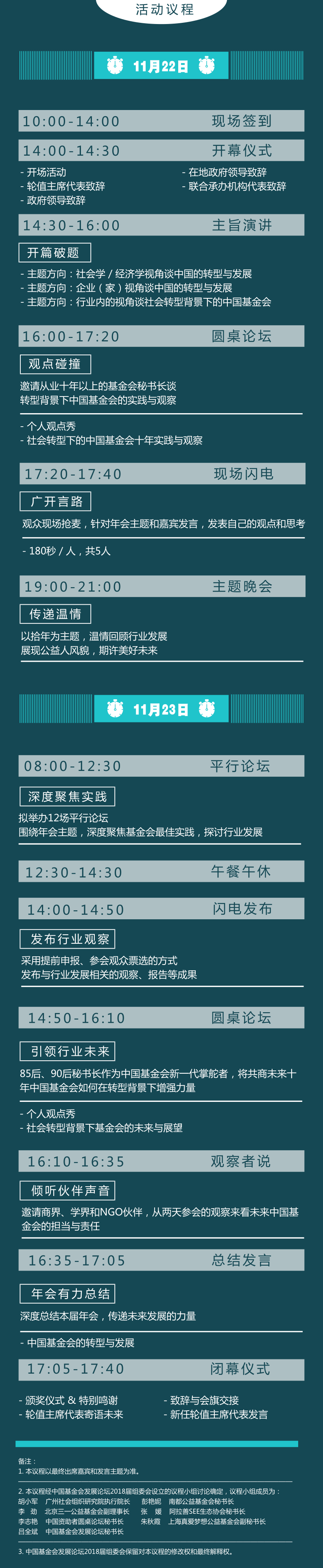 50e4ba18-3667-485f-bcba-c9151ab8b2ef.png