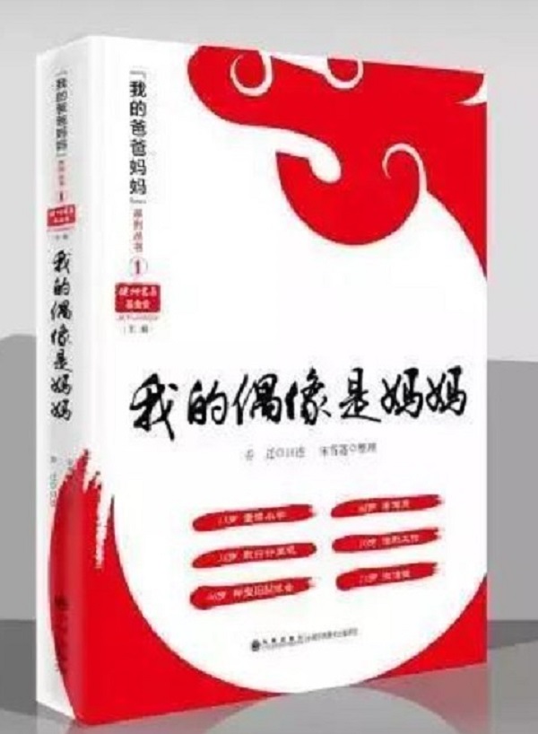 微信图片_20180921172924_gaitubao_com_483x659.jpg