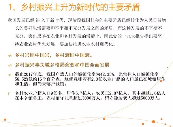 微信图片_20180925204149.jpg