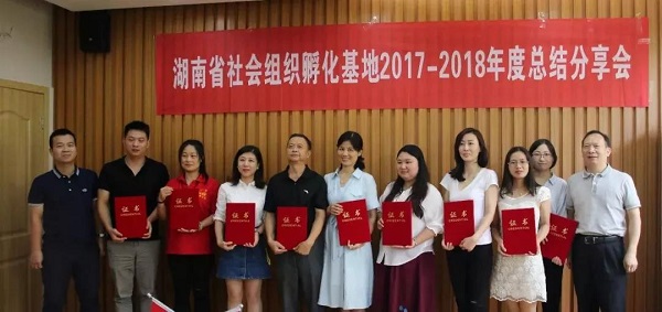 微信图片_20180929181005.jpg