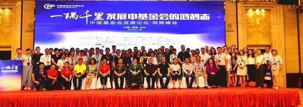微信图片_20180929181106.jpg