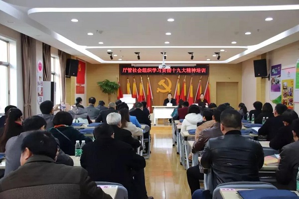 微信图片_20180929181132.jpg