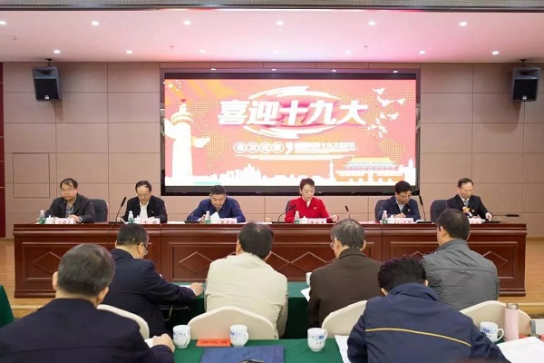 微信图片_20180929181140.jpg