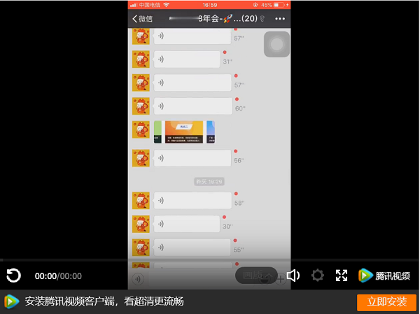 微信图片_20180929204129.png