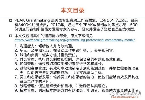 微信图片_20180930140727.jpg