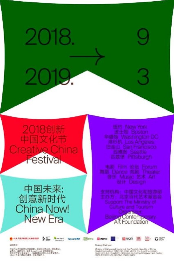微信图片_20181012084846.jpg