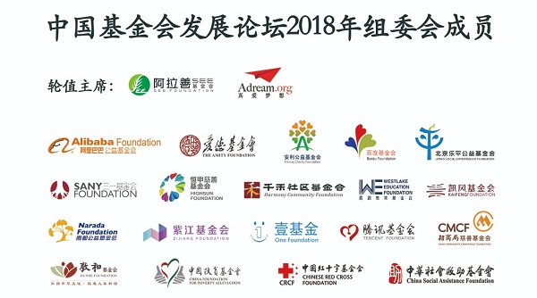 微信图片_20181012210206.jpg