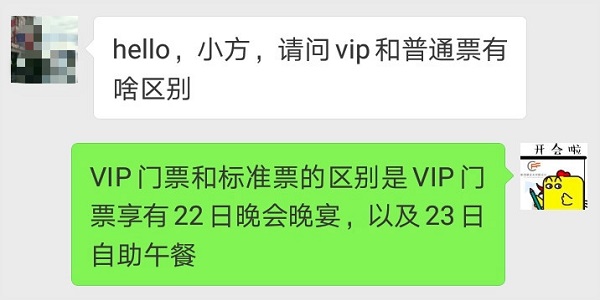 微信图片_20181023203659.jpg