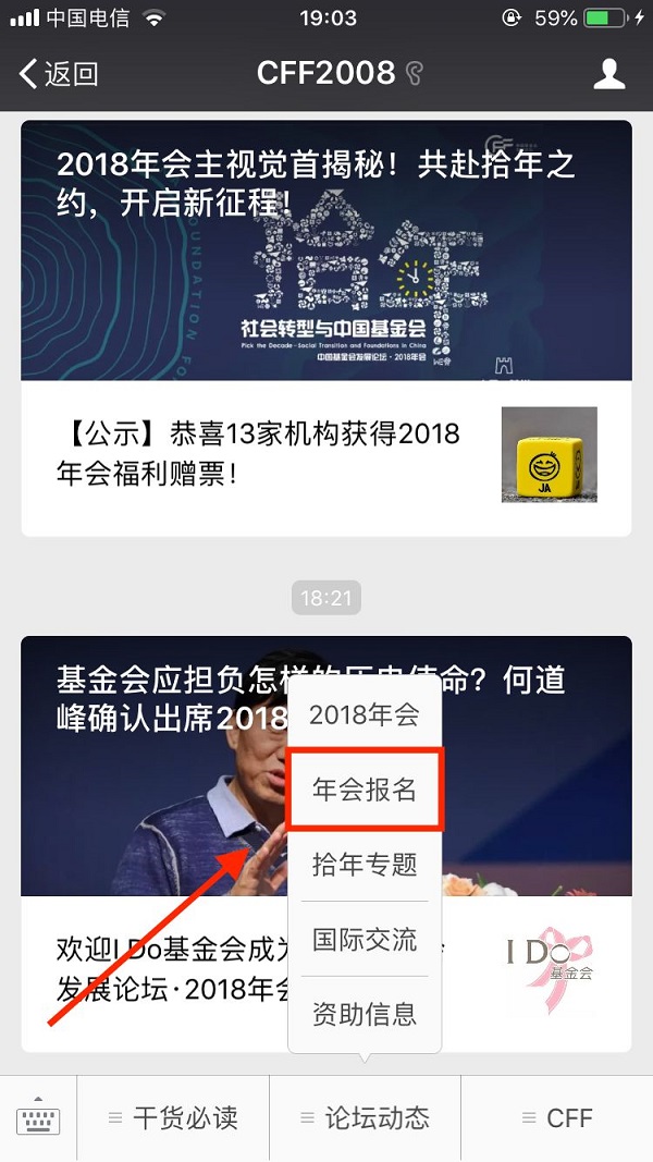 微信图片_20181023203713.jpg