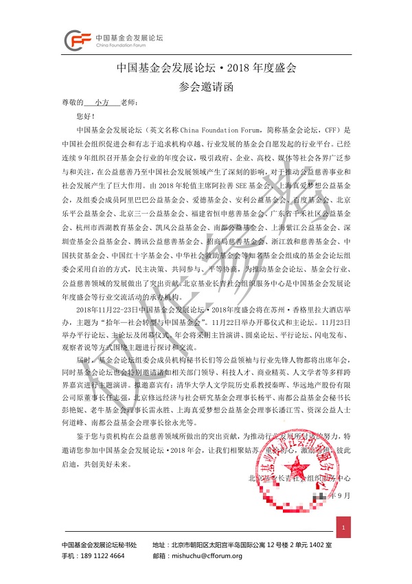 微信图片_20181023203732.jpg
