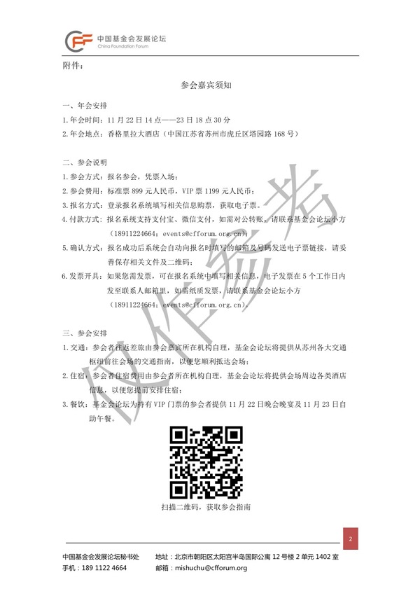 微信图片_20181023203735.jpg