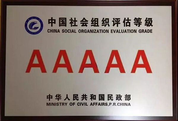 微信图片_20181105192059.jpg