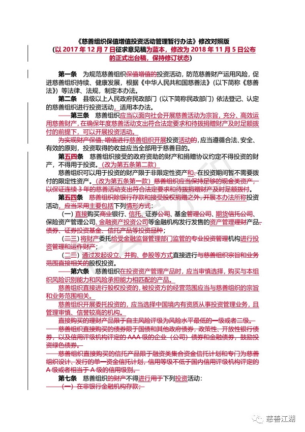 微信图片_20181106173330.jpg