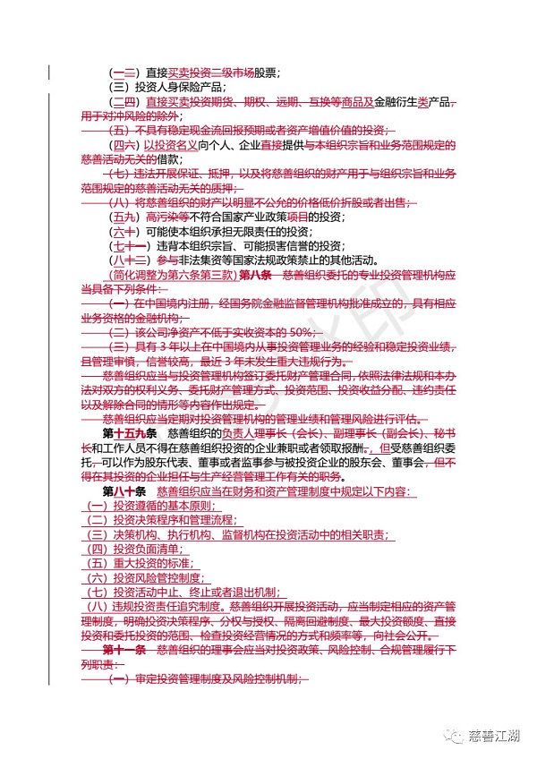 微信图片_20181106173333.jpg