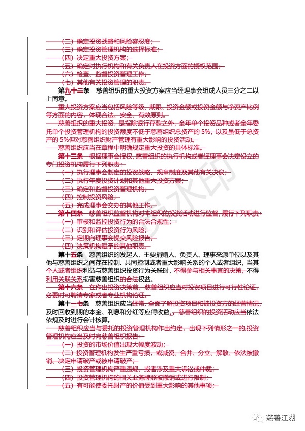 微信图片_20181106173336.jpg