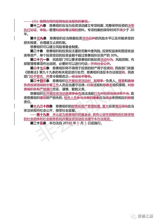 微信图片_20181106173338.jpg