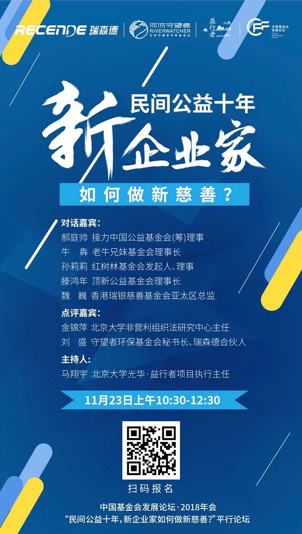 微信图片_20181110205054.jpg