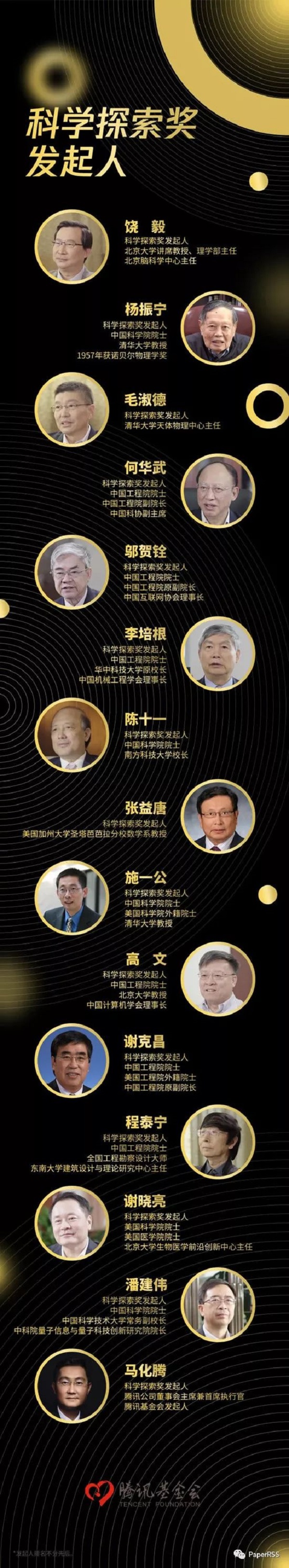 微信图片_20181111191429.jpg