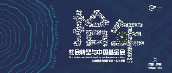 微信图片_20181110203336.jpg