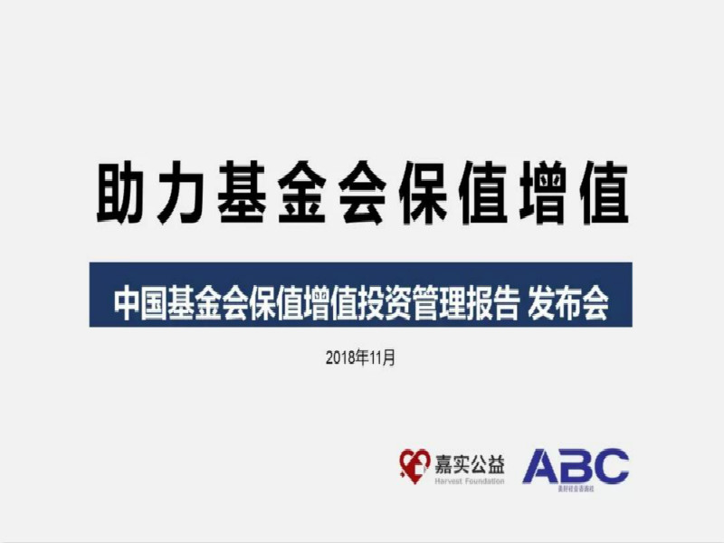 ABC4_meitu_4.jpg