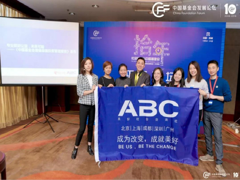 ABC7_meitu_7.jpg