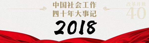 微信图片_20181220150422.jpg