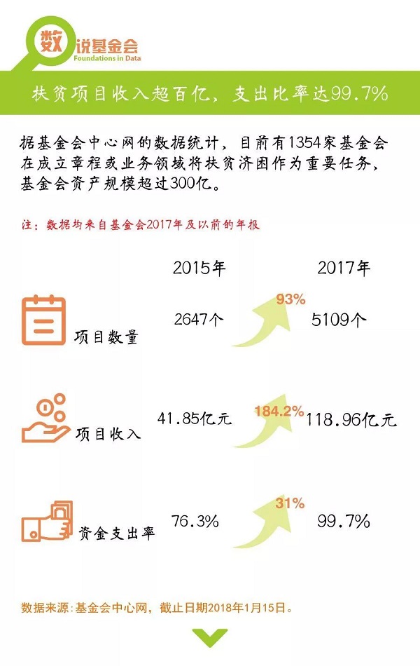 微信图片_20190111202754.jpg