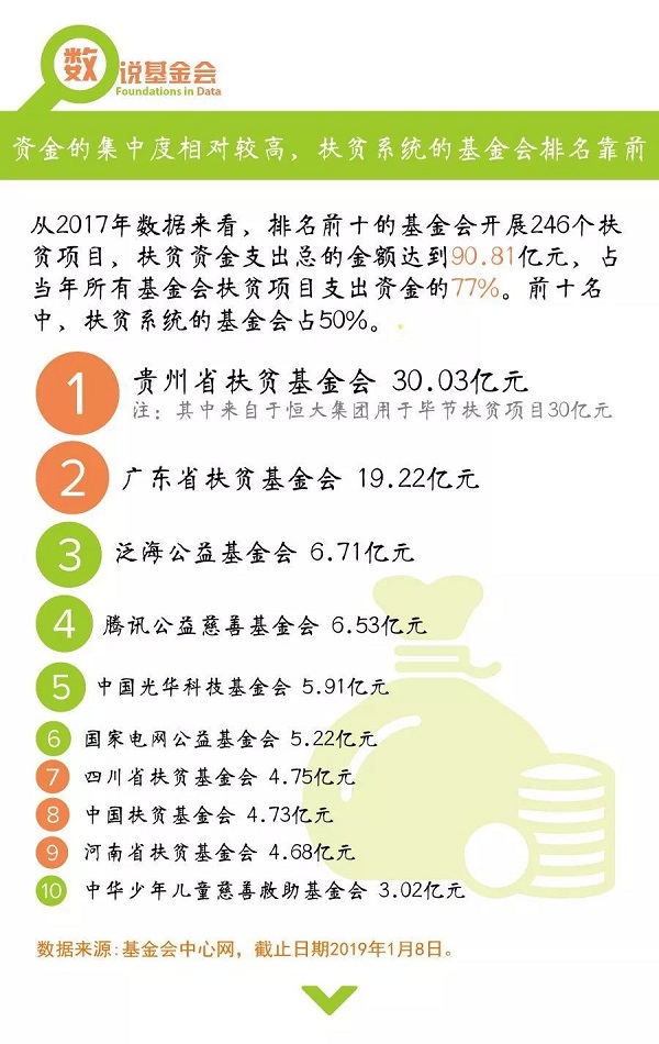 微信图片_20190111202757.jpg