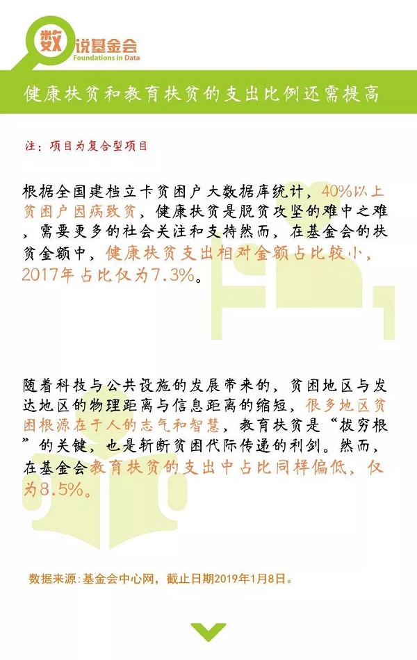 微信图片_20190111202800.jpg