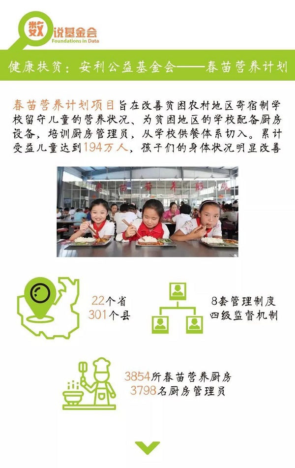 微信图片_20190111202808.jpg