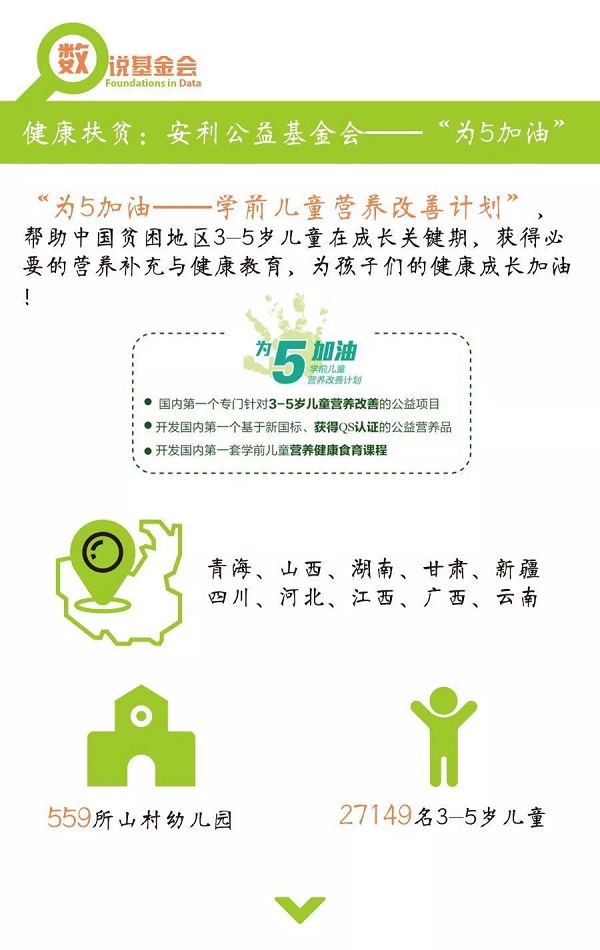 微信图片_20190111202812.jpg
