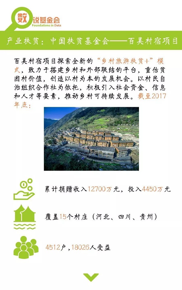 微信图片_20190111202815.jpg