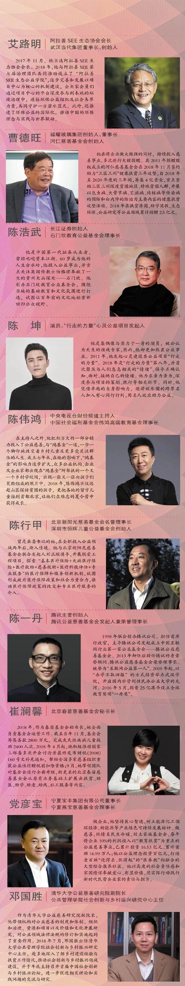 微信图片_20190114000013.jpg