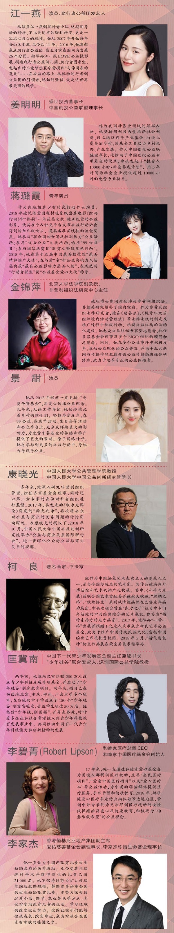 微信图片_20190114000019.jpg