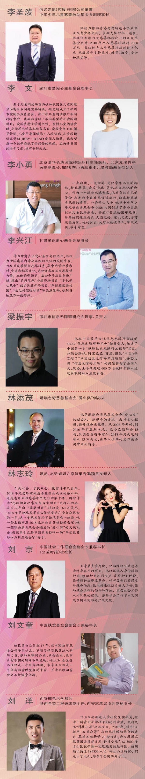 微信图片_20190114000022.jpg