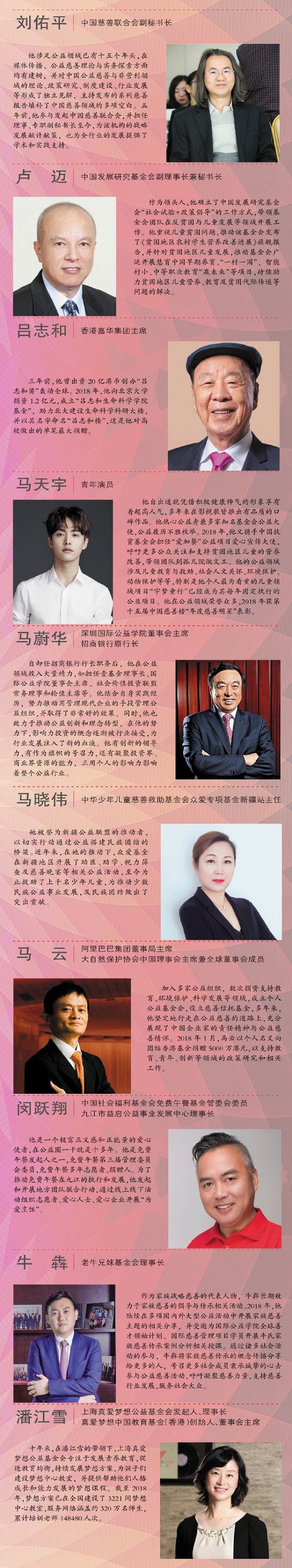 微信图片_20190114000025.jpg
