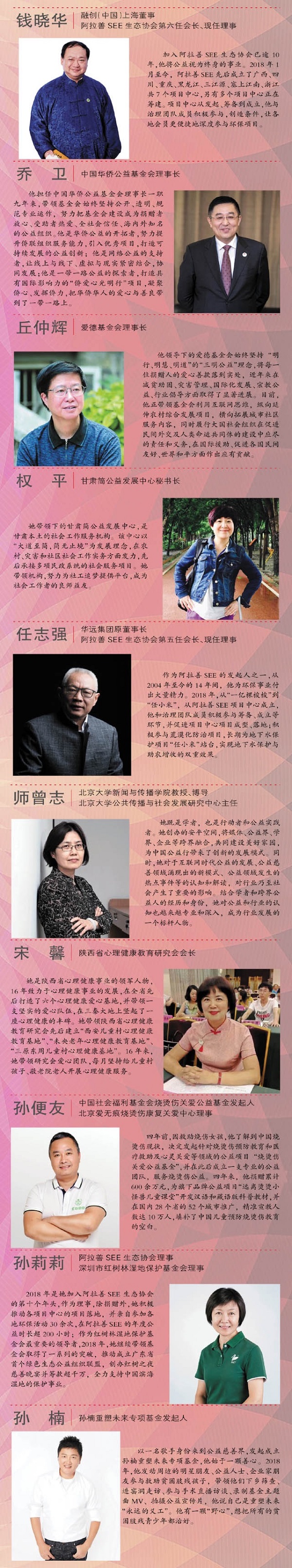 微信图片_20190114000028.jpg