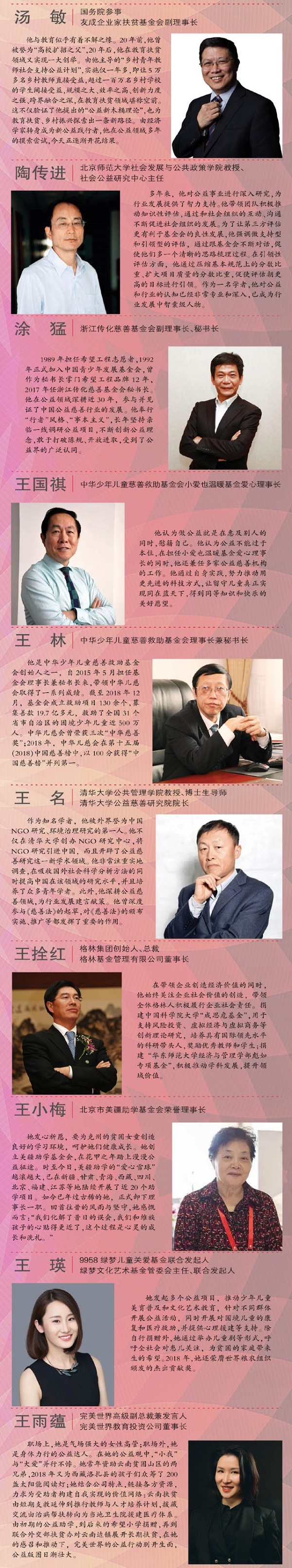 微信图片_20190114000031.jpg
