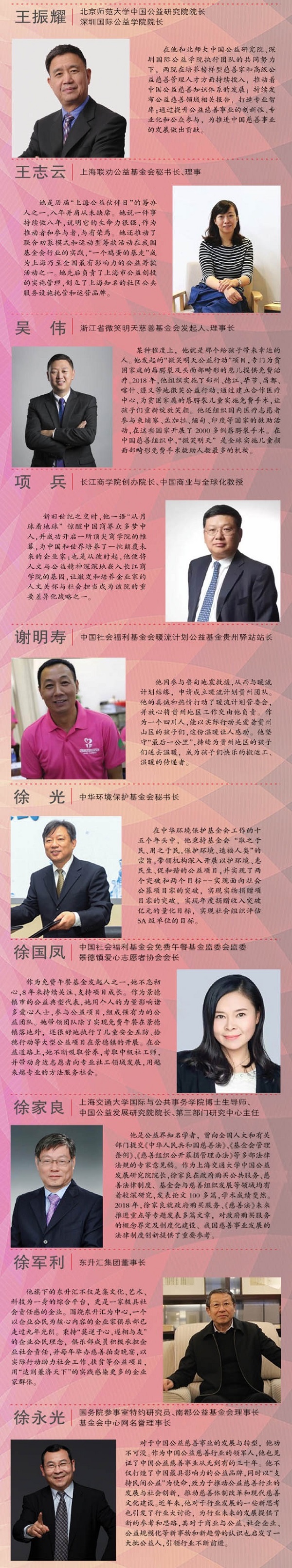 微信图片_20190114000034.jpg