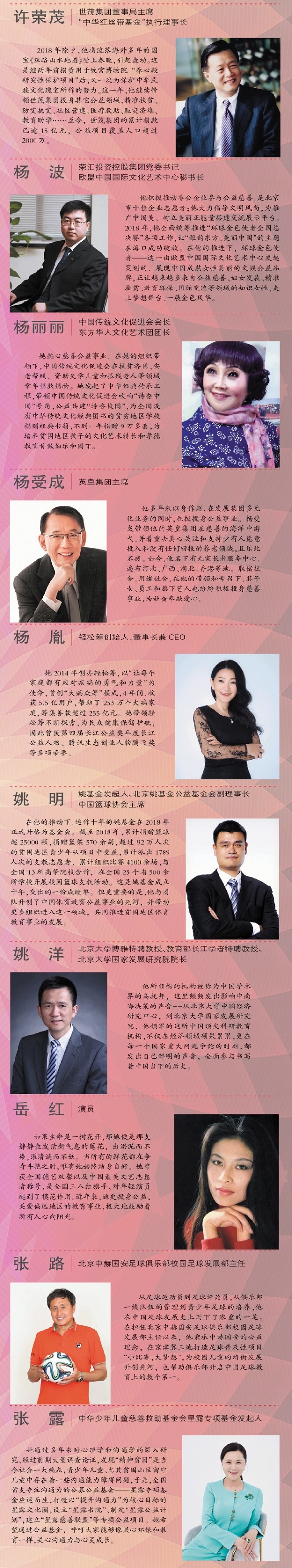 微信图片_20190114000037.jpg