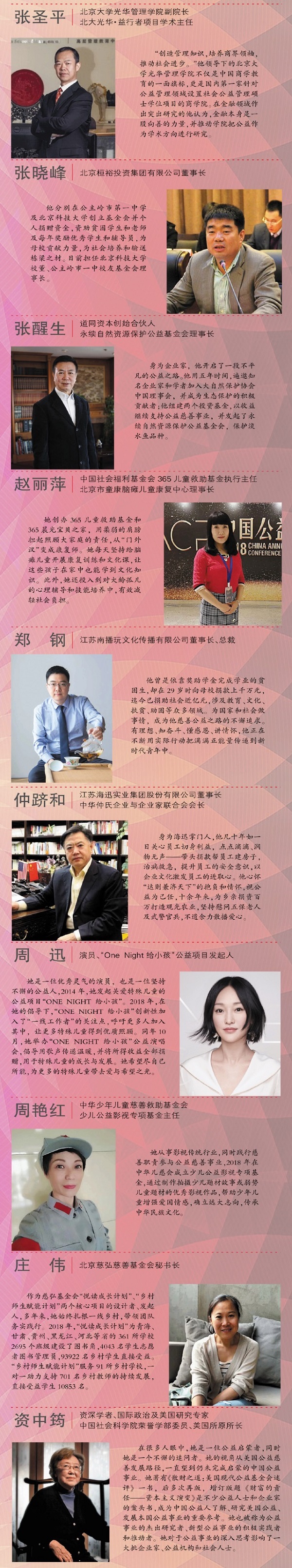 微信图片_20190114000039.jpg