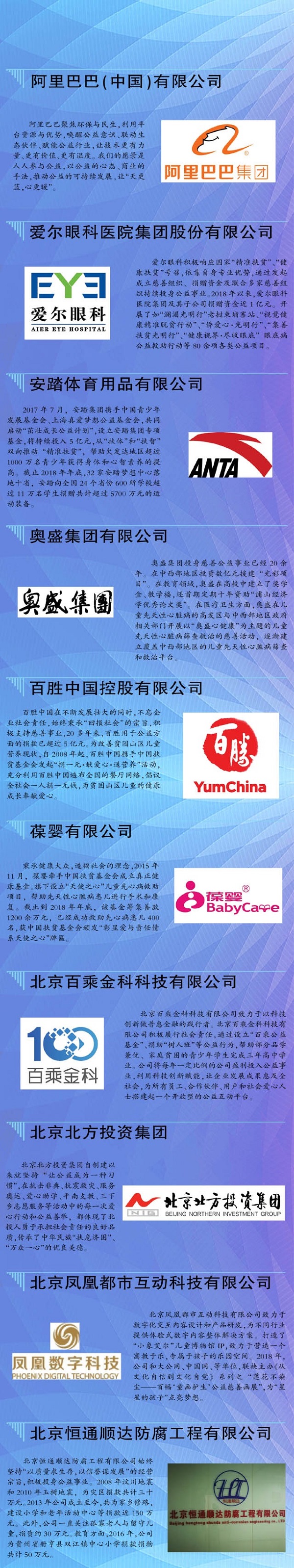 微信图片_20190114001118.jpg