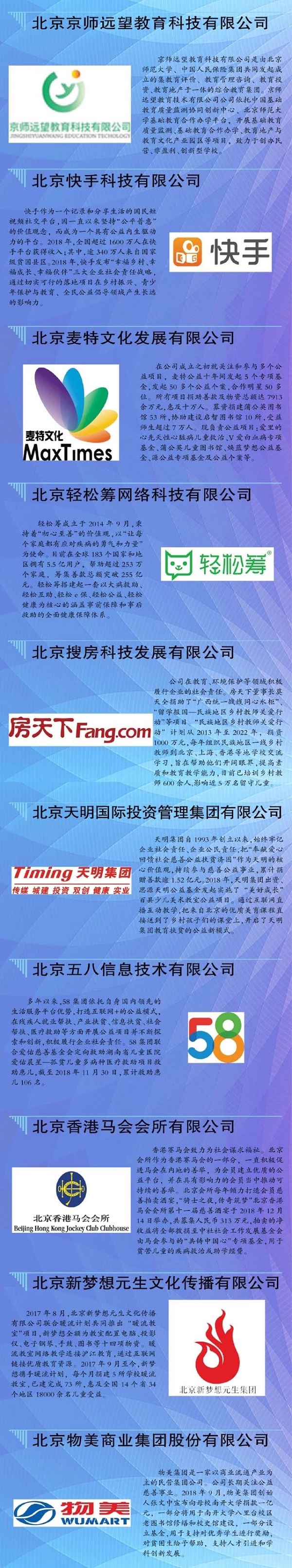 微信图片_20190114001122.jpg